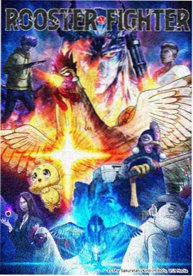 罗马帝国艳情史完整版 落幕长镜段落画面
